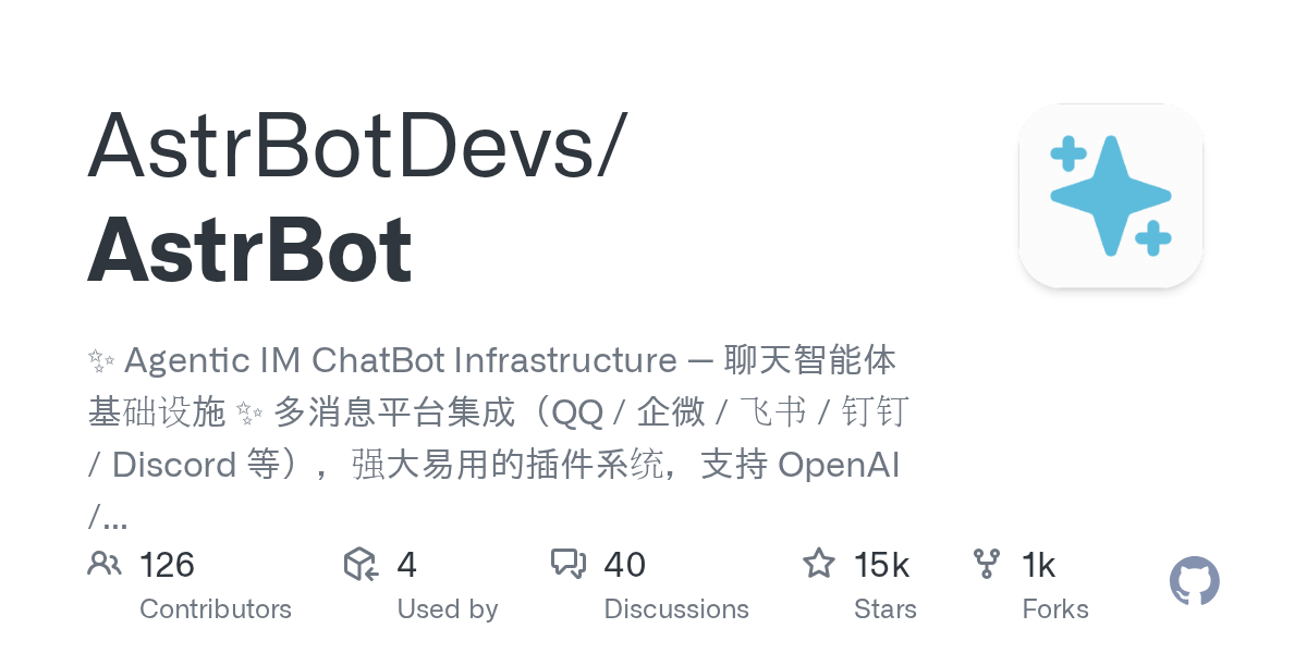 AstrBot: Agentic IM ChatBot Infrastructure for Multi-Platform AI