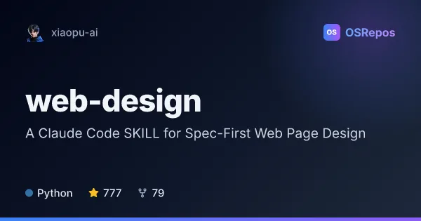 web-design: A Claude Code SKILL for Spec-First Web Page Design